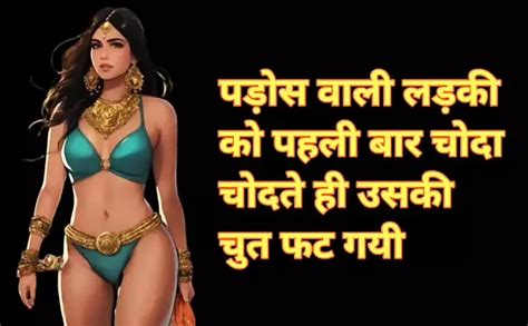 Indian Bhabhi Hardcore Sex Full Hindi Audio Story Xhamster