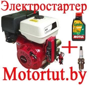 Двигатель для мотоблока GX 450 SE с электростартером купить в Минске