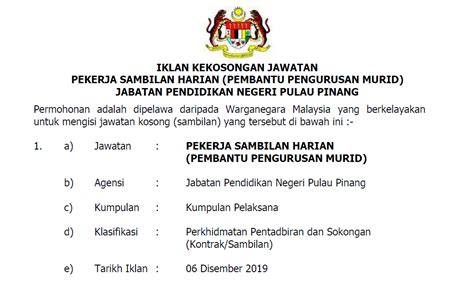 Borang Pembantu Pengurusan Murid Spp Bil 03 2009 Pekeliling Bayaran
