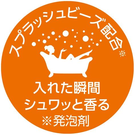 全国の名湯と秘境感あふれる世界自然遺産をめぐる気分を楽しめる 「名湯と大自然をめぐる旅」3月6日数量限定発売 株式会社バスクリンのプレスリリース