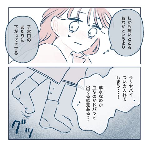 無痛分娩レポ⑩ │ お台所にっき