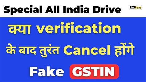 Cancellation Of GST Registration After Verification Special Drive