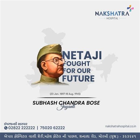 subhash chandra bose jayanti subhas chandra bose jayanti bose