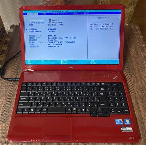 【やや傷や汚れあり】nec ノートパソコン Core I5 4gb 500gb ジャンク品 部品取り用 Pc Ls550bs6r Ls550