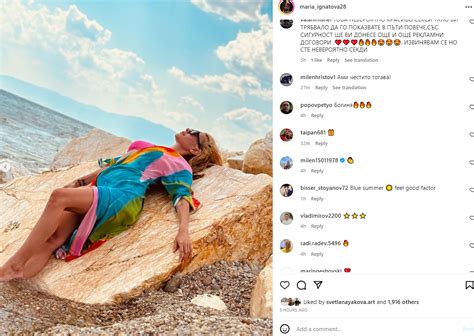 Мария Игнатова пусна невероятно секси СНИМКИ 18+, намекна за бебе - VIP