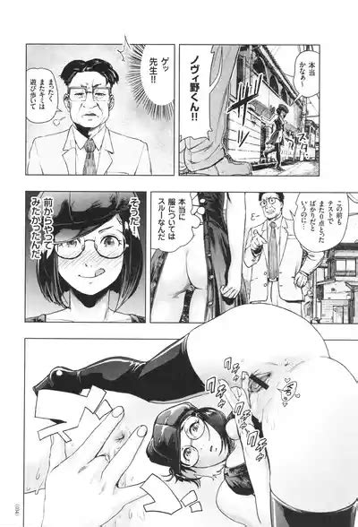 Futsuu No Onnanoko Nhentai Hentai Doujinshi And Manga