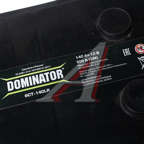 Аккумулятор DOMINATOR 140А/ч обратная полярность - 6СТ140(3) - купить в ...
