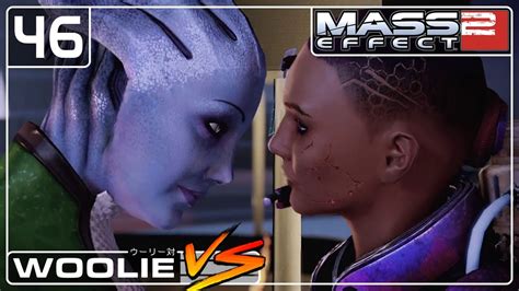 Liara Big Tough Big Angery Mass Effect 2 46 Youtube