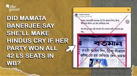 Fact Checks On All The Popular Fake News About Mamata Banerjee Hall Of Fake The Quint