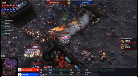 StarCraft II IEM Katowice 2022 Feb27 HeroMarine T V Reynor Z Game 3