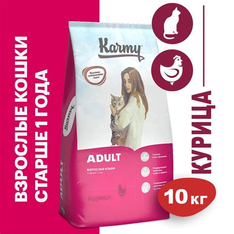 Karmy корм сухой для взрослых кошек, курица 10 кг / Карми Adult Cat ...