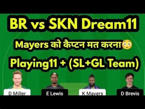 Br Vs Skn Dream Prediction Today Br Vs Skn Dream Team Br Vs