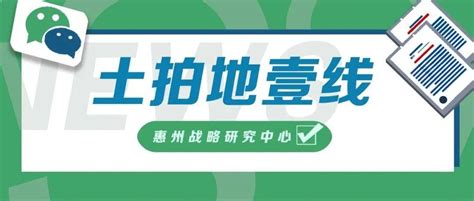 土拍地壹线 10月土拍预告 江北将推3宗商住地地块