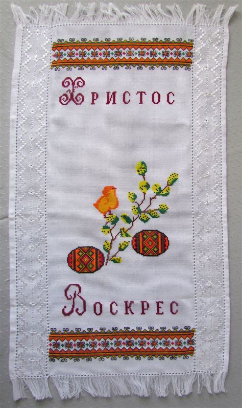 Ukrainian Embroidered Easter Basket Cover,Рушник,easter Basket With ...