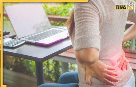 Hip Pain बहुत देर तक बैठने से कूल्हों में होने लगता है दर्द तो इन