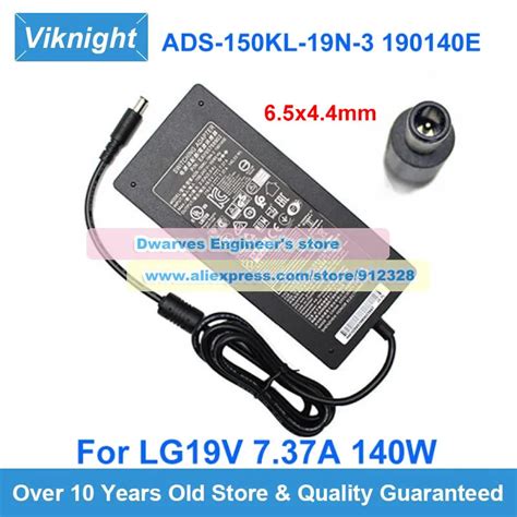 140W 19V 7 37A SWITCHING AC Adapter ADS 150KL 19N 3 LCAP31 For LG