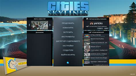 Dlc Unlocker Cities Skylines