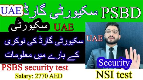 Psbd Security Guard Jobs About Psbd Security Guard Uae Security