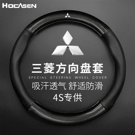 No Smell Thin Alll Model Mitsubishi Carbon Fiber Car Steering Wheel