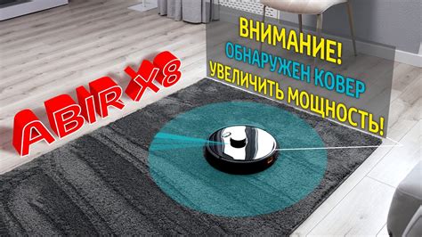ОН ПРИШЕЛ УНИЖАТЬ XIAOMI!? РОБОТ ПЫЛЕСОС ABIR X8 c ЛИДАРОМ и... - YouTube