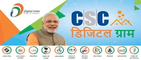 Csc Banner Download All Digital Seva Banner Download 2021 — Pmgdisha