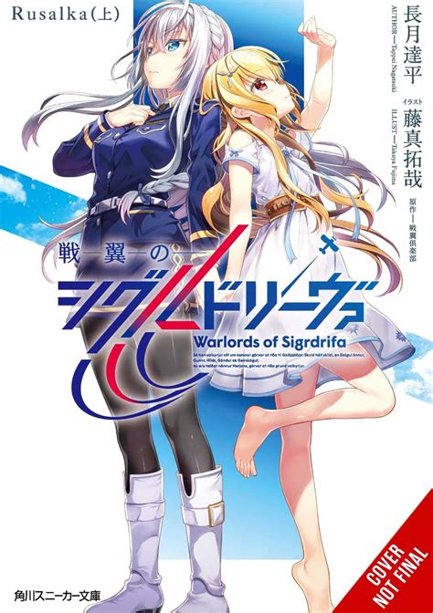 Yen Press Announces Manga And Light Novels For February