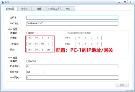 两级ip地址是什么意思 双ip如何解析 世外云文章资讯