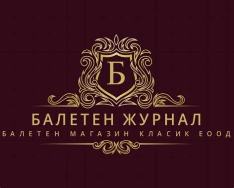 БМК Журнал