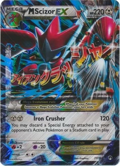 Amazon Pokemon Mega Scizor EX 77 122 XY Breakpoint Holo