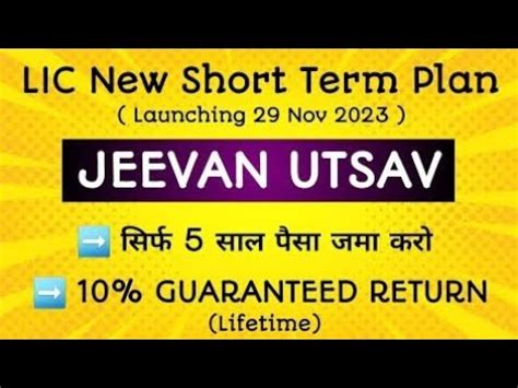 Lic New Plan Jeevan Utsav Plan No Ppt Yr Gaurateed Return Of