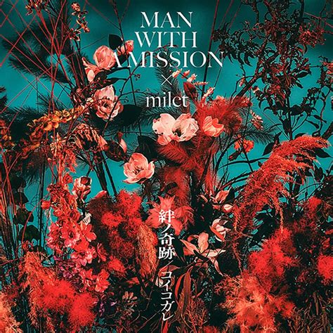 Jp Man With A Mission×milet 【 Jp限定】絆ノ奇跡 コイコガレ 初回生産限定盤 メガジャケ付 ミュージック