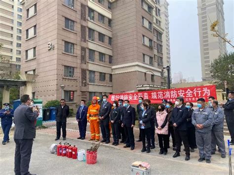 消防安全日 胡家园街道远洋城社区：开展消防演练 筑牢安全防线