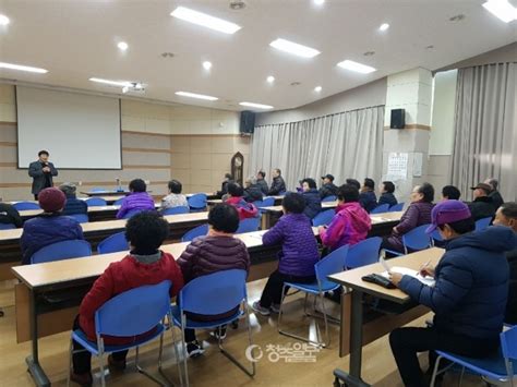 충북 청주시 청원구 내덕2동 노인일자리 참여자 간담회 눈길