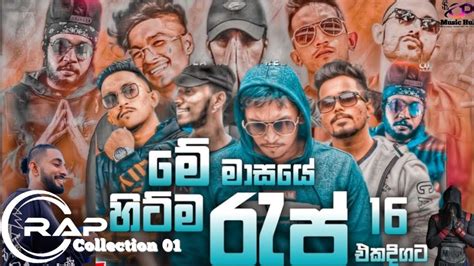 2024 New Sinhala Rap Songs New Sinhala Rap Collection 01 Sinhala Hit Rap Rap Songs Nonstop