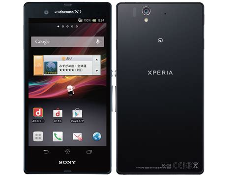 Xperia Z