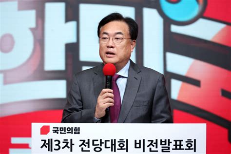 정진석 “이상민 탄핵 막가파식 민주당이 초래한 비극” 시사저널