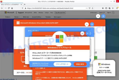 How To Remove Microsoft Windows Virus Alert Pop Up Scam Virus Removal