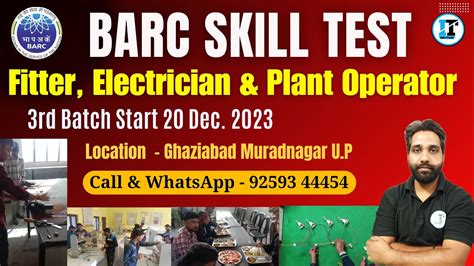 Barc Skill Test Barc Skill Test Center Fitter Electricians Plant