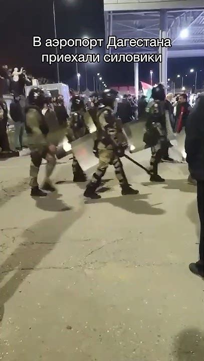 В аэропорт Дагестана приехали силовики #дагестан #кавказ - YouTube