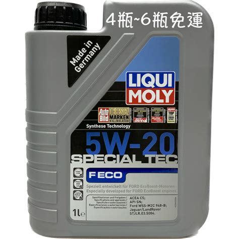 LIQUI MOLY 5W 20 SPECIAL TEC FECO 力魔機油 948B 5W20 FOCUS 3840 蝦皮購物