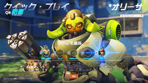 Overwatch2ニュースおばにゅー On Twitter 【速報】 オーバーウォッチ2 がすでにマッチできる状態になっています