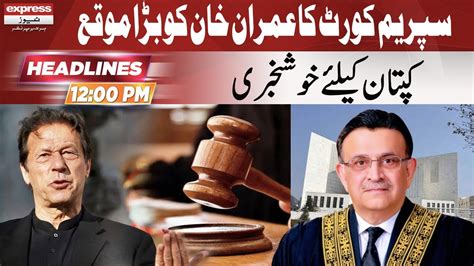 Great News For Imran Khan From Supreme Court Headlines 12 Pm 22 September 2022 Express