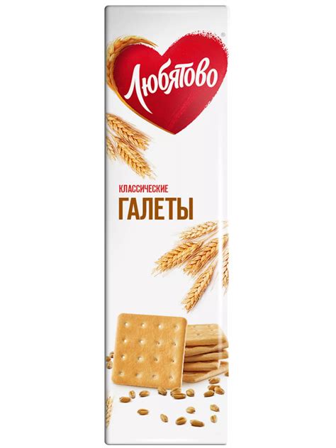 Галеты Любятово классические