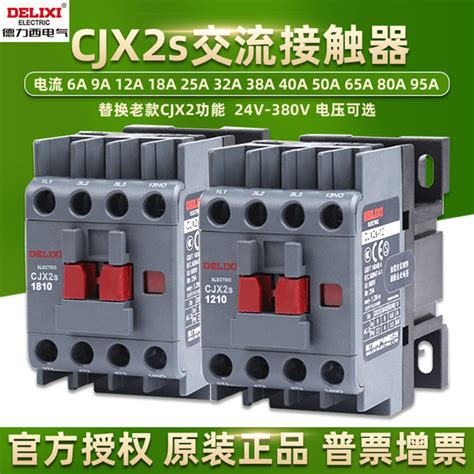 Delixi Ac Contactor Cjx S Single Phase V Three