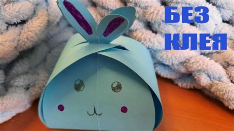Оригами / Коробочка для конфет / Без клея / Origami / Candy box ...