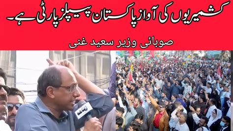 Live Saeed Ghani Addresses Rally In Karachi Karachi Press Club