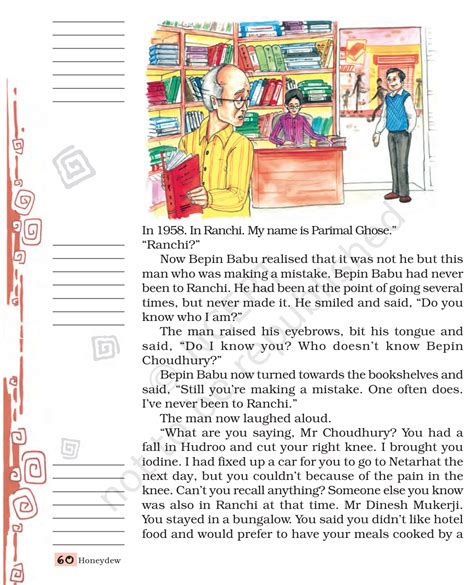 NCERT Book Class 8 English Chapter 4 Bepin Choudhurys Lapse Of Memory