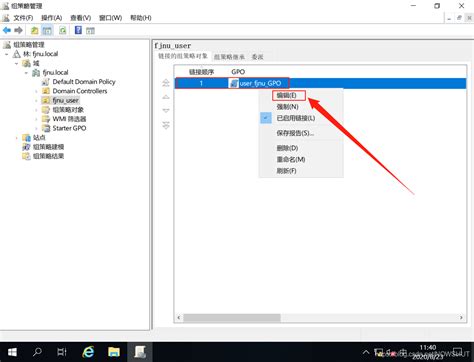 【windows Server 2019】组策略的配置与管理——配置基于域的组策略（上）基础配置示例域组策略设置 Csdn博客