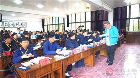 奉道孝亲 知恩报本——中国道教协会第十届玄门讲经活动在青城山拉开序幕资讯中心 天然道观