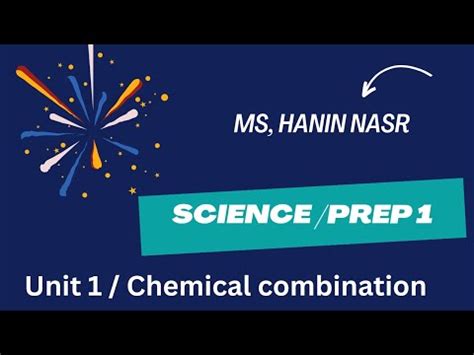 Science Prep 1 Unit 1 lesson 1 Chemical combination part 1ساينس أولى